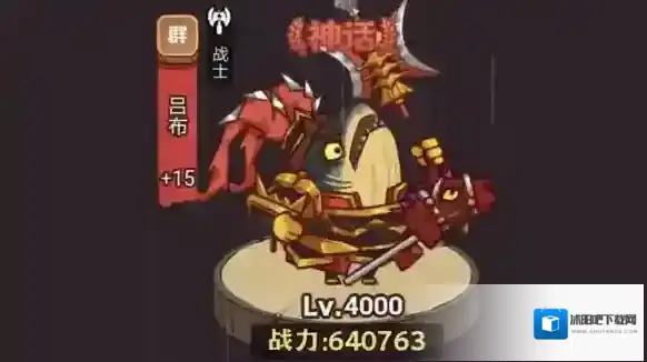 咸鱼之王琉璃1塔4-6层怎么过 咸鱼之王琉璃1塔4-6层攻略