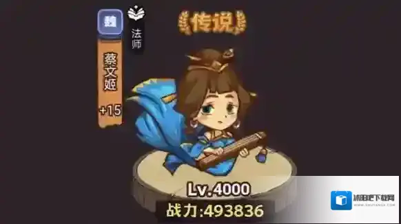 咸鱼之王琉璃1塔4-6层怎么过 咸鱼之王琉璃1塔4-6层攻略