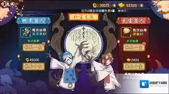 仙剑奇侠传：幻璃镜金色武器哪里拿 金武获取方法介绍