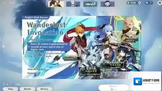 原神混池怎么玩-原神混池抽卡机制介绍