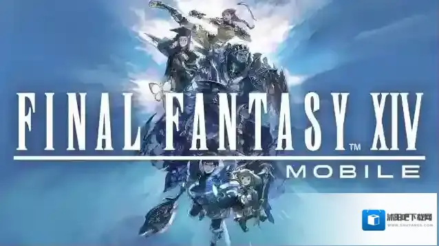 最终幻想14水晶世界