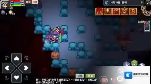 伊洛纳南瓜安慰药剂在哪里得到 获取安慰剂的途径