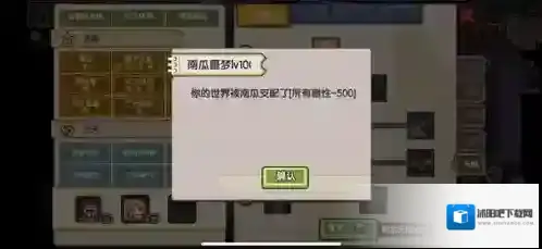 伊洛纳南瓜安慰药剂在哪里得到 获取安慰剂的途径