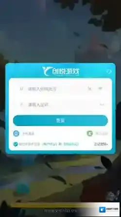 永远的蔚蓝星球