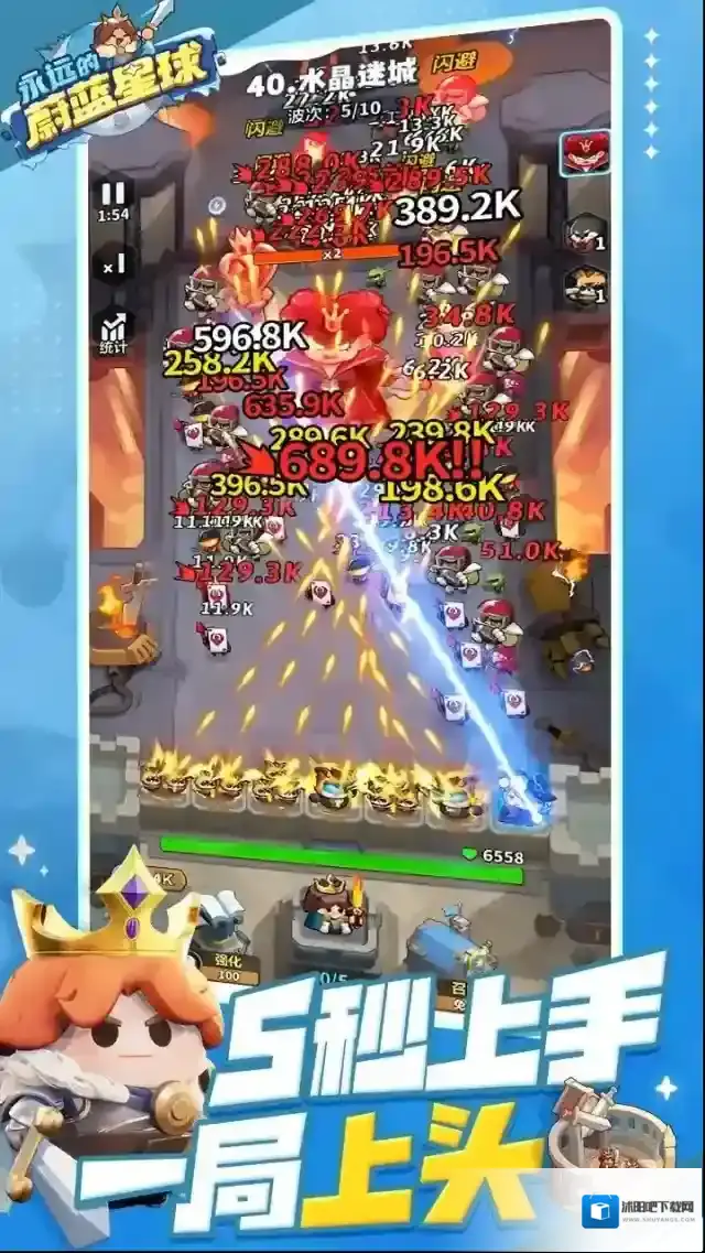 永远的蔚蓝星球