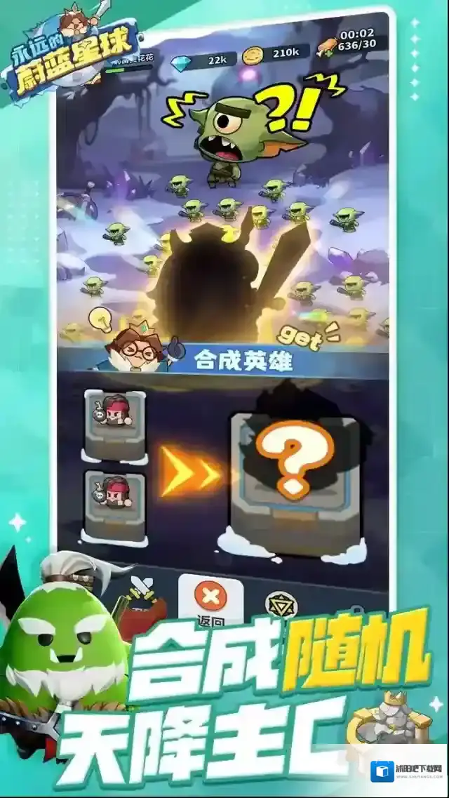 永远的蔚蓝星球