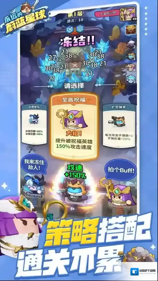 永远的蔚蓝星球