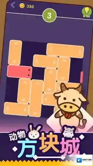 动物方块城