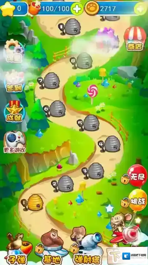 熊出没之极限弹射