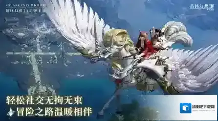 最终幻想14水晶世界