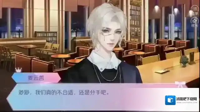 星光女神营业中