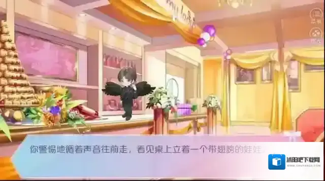 星光女神营业中