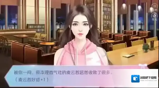 星光女神营业中