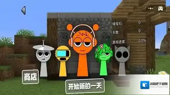 小镇梦想家安卓版