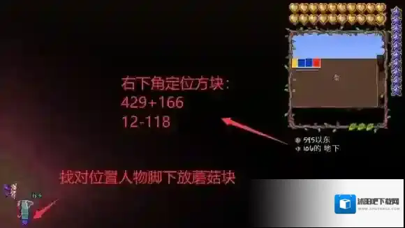 泰拉瑞亚渔场怎么建 泰拉瑞亚多环境刷怪渔场建造攻略