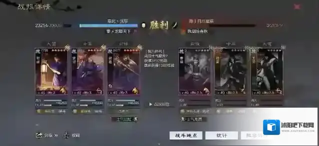 率土之滨魏智可以怎么组