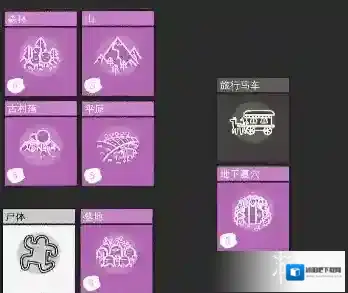 堆叠大陆全合成汇总 堆叠大陆合成表一览