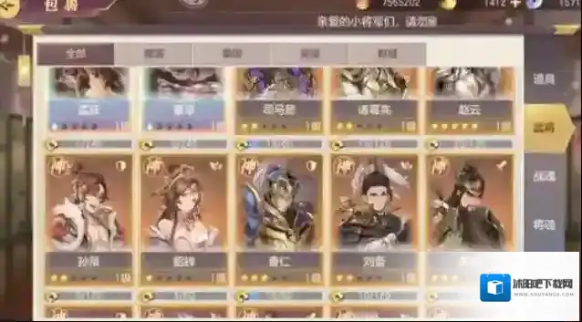 三国志幻想大陆推图最强阵容