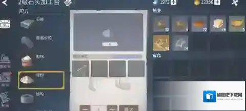 冰原守卫者去集市带什么