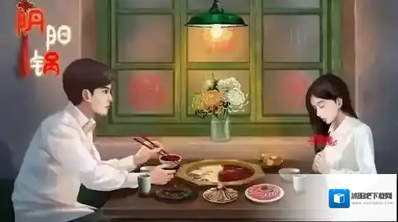 阴阳锅什么时候上线 阴阳锅上线时间