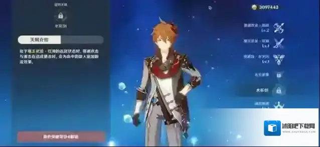 原神狂风精油怎么使用