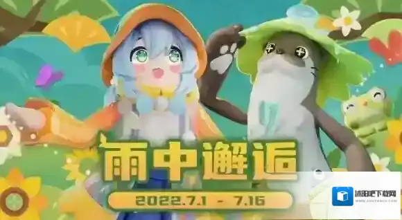 香肠派对喜欢雨天的女孩皮肤怎么样 香肠派对喜欢雨天的女孩皮肤一览