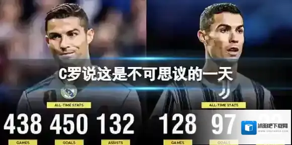 C罗说这是不可思议的一天 葡萄牙6比1瑞士晋级八强