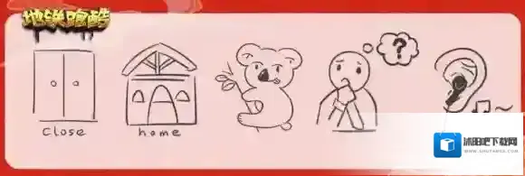 地铁跑酷打开游戏