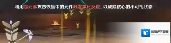 原神半永恒统辖矩阵隐藏成就怎么做 永恒统辖矩阵成就攻略