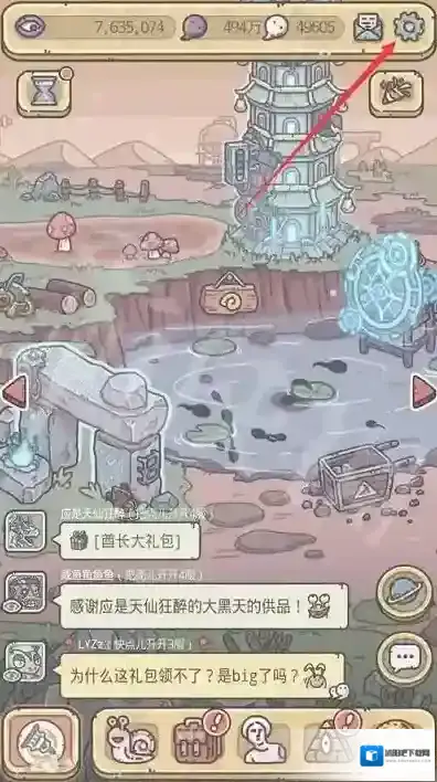 最强蜗牛11月11日密令 最强蜗牛2022年11月11日最新密令是什么