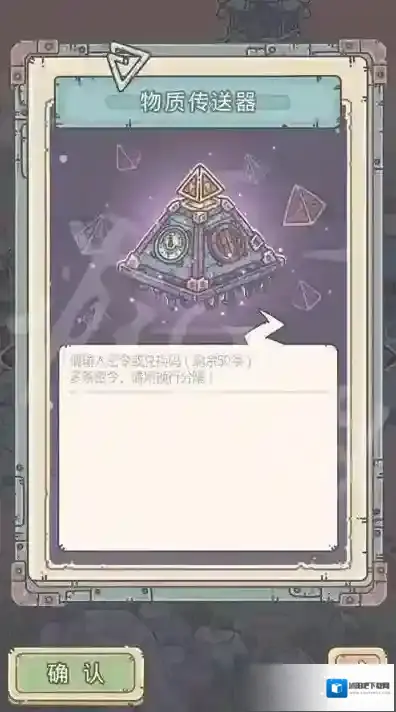 最强蜗牛11月11日密令 最强蜗牛2022年11月11日最新密令是什么