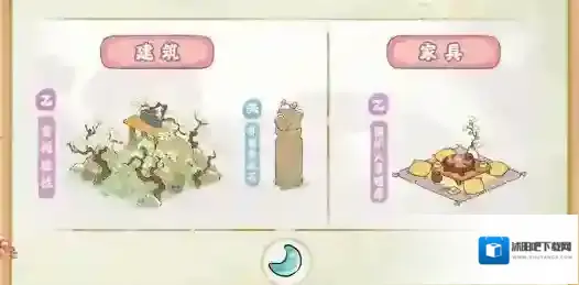 桃源深处有人家冬至阳生怎么玩-桃源深处有人家冬至阳生活动玩法介绍