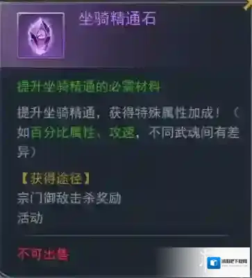 斗罗大陆h5内院试炼活动介绍 斗罗大陆h5内院试炼奖励一览