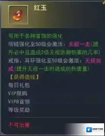 斗罗大陆h5内院试炼活动介绍 斗罗大陆h5内院试炼奖励一览