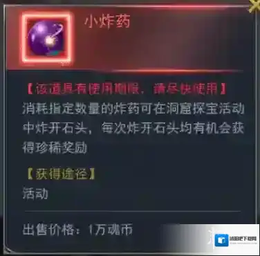 斗罗大陆h5内院试炼活动介绍 斗罗大陆h5内院试炼奖励一览