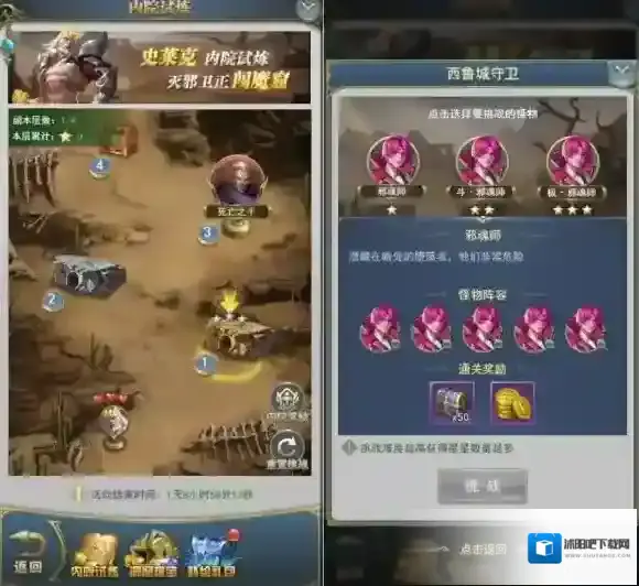 斗罗大陆h5内院试炼活动介绍 斗罗大陆h5内院试炼奖励一览