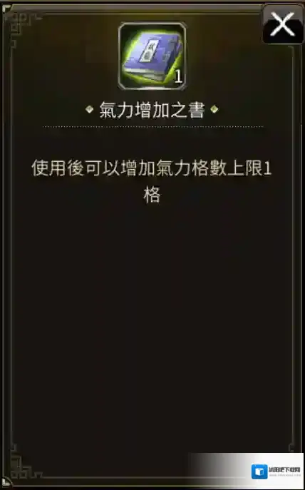 三国群英传M世界王掉落 三国群英传M亚服奖励掉落一览