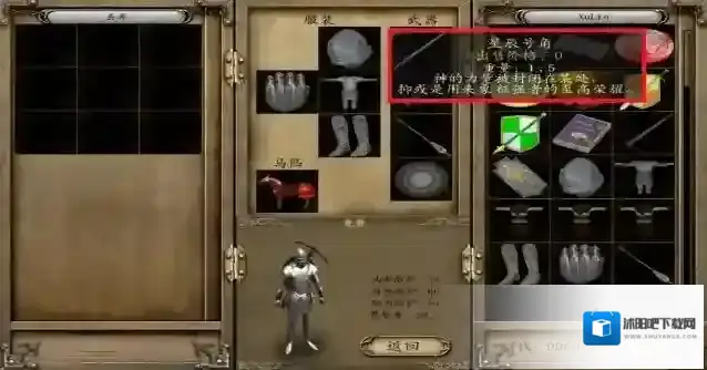 骑马与砍杀光明与黑暗英雄徽章有什么用