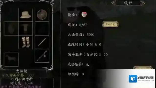 骑马与砍杀光明与黑暗英雄徽章有什么用