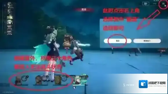 崩坏星穹铁道逃避可耻但有用怎么过-崩坏星穹铁道逃避可耻但有用攻略