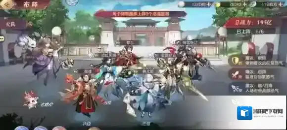 三国志幻想大陆瀚雪张辽灭队阵容 三国志幻想大陆瀚雪张辽阵容攻略