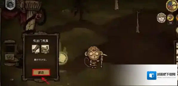 饥荒怎么样才算通关