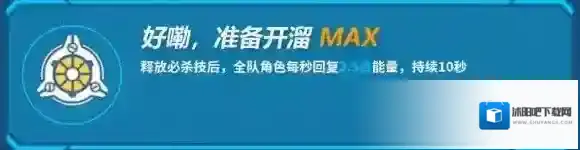 崩坏3记忆战场SSS贝纳勒斯怎么打 记忆战场SSS贝纳勒斯机制介绍