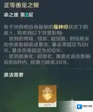 原神草神要抽几命 原神草神抽取建议