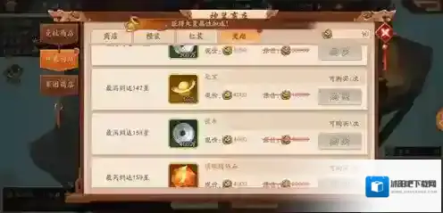 少年三国志2元宝怎么最快获得