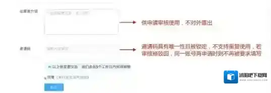 《支付宝》生活号怎么申请？申请流程图解