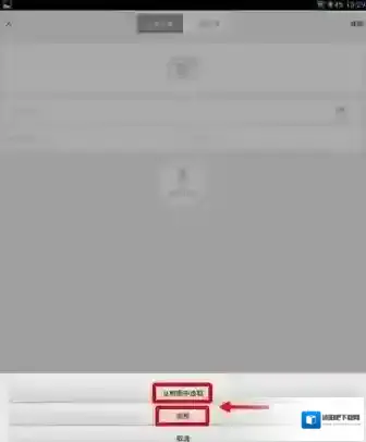 《闲鱼》APP介绍与使用方法教程