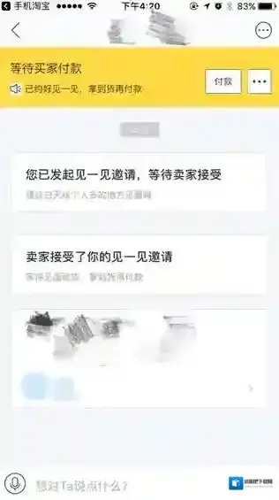 《闲鱼》见一见功能怎么使用？闲鱼面交安全见一见功能介绍