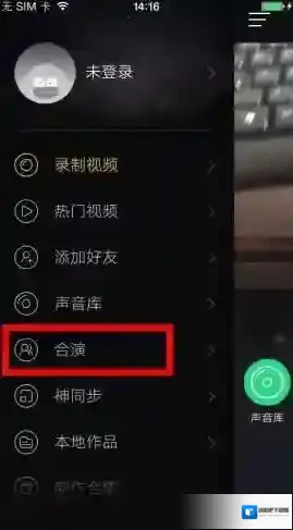 《小咖秀》怎么合演?合演教程