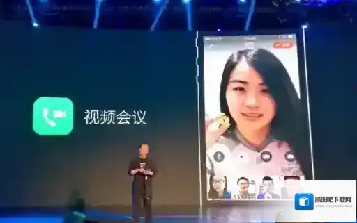 《钉钉》多人视频会议怎么样？使用教程介绍